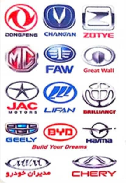 تعمیرگاه گیربکس اتوماتیک خودرو چینی شاهکار گیربکس محمود بیگی در شمال تهران